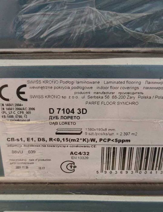 Ламинат новый .  Ламінат.