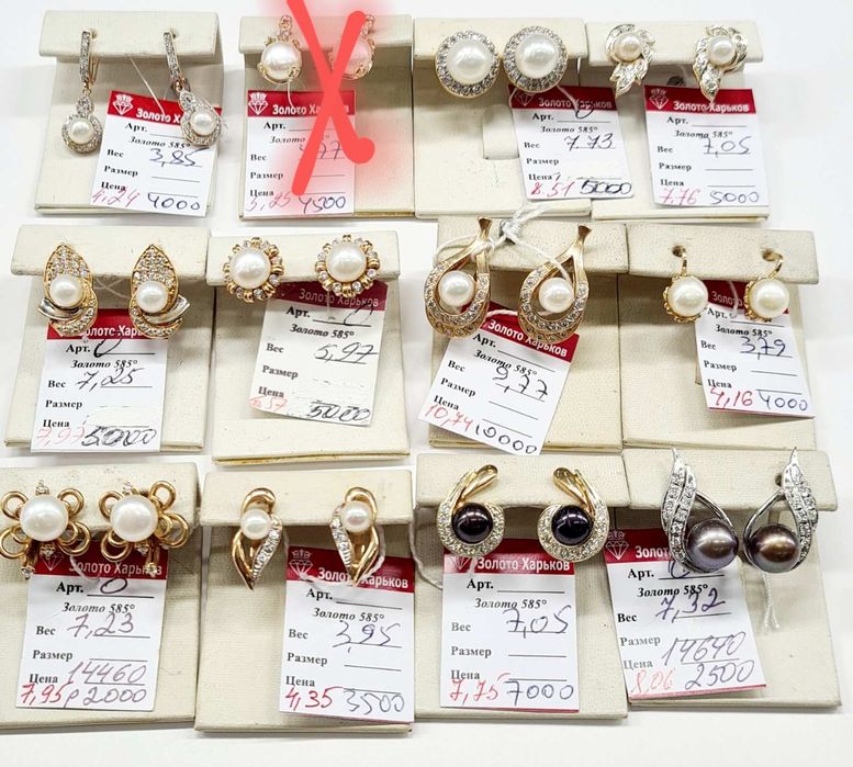 Продам золотые серьги с жемчугом