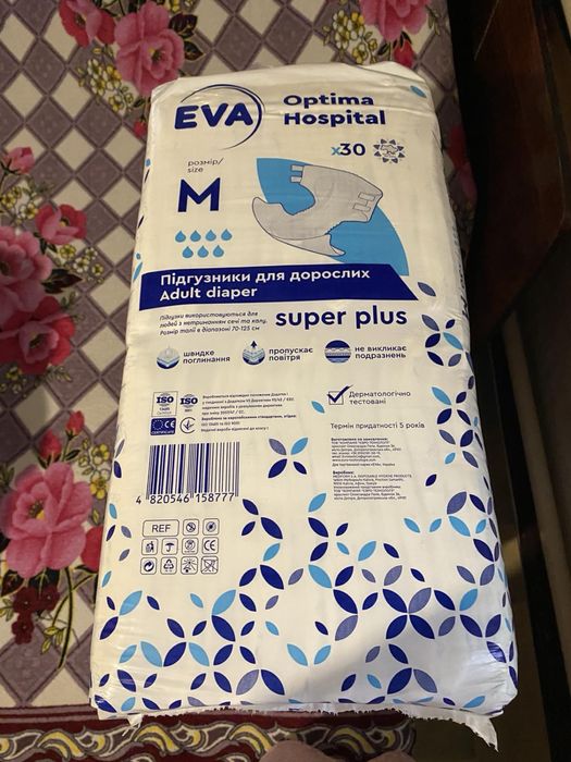 Памперсы для взрослых М