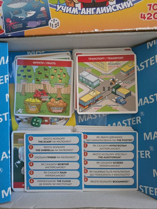 Вивчаємо англійську