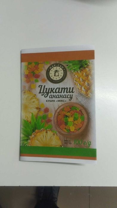 Традиційні Кулінарні Добавки