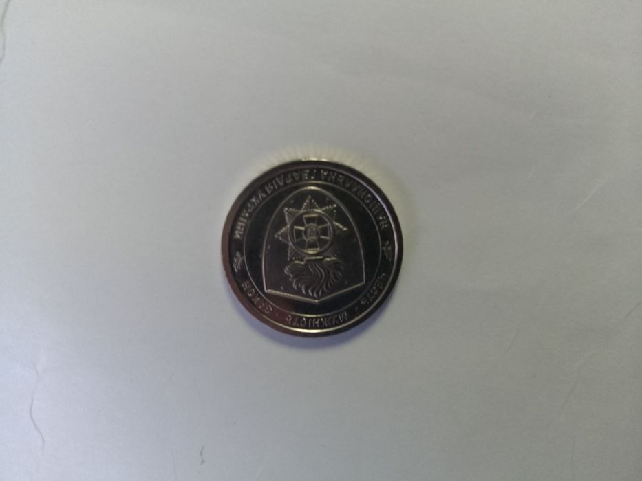 Продам юбилейную монету