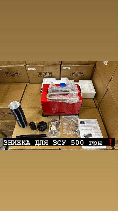 Автономка сухий фен обігрівач салона гаража vebasto 12v 5 кВт: 6 000 ...