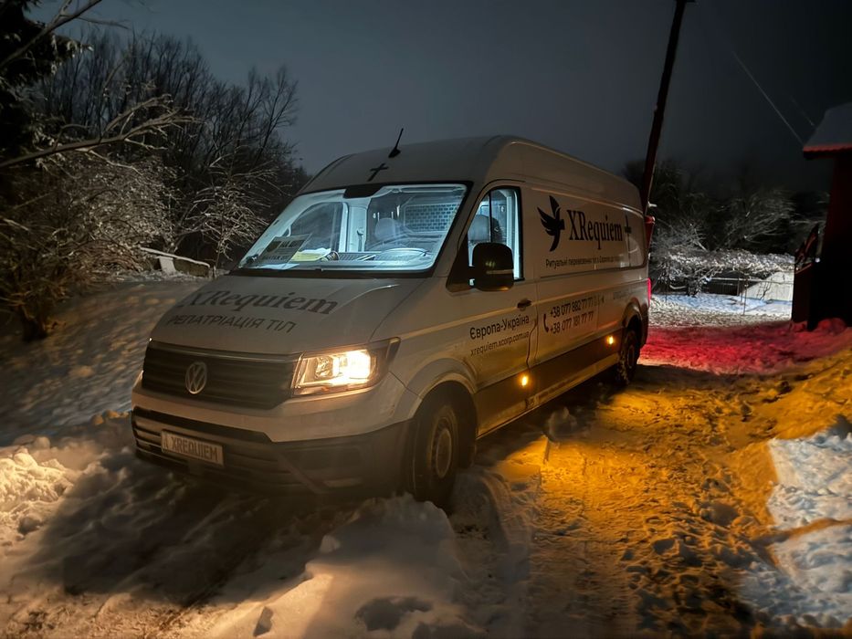 Ритуальний транспорт. Катафалк. Перевезення померлих із закордону