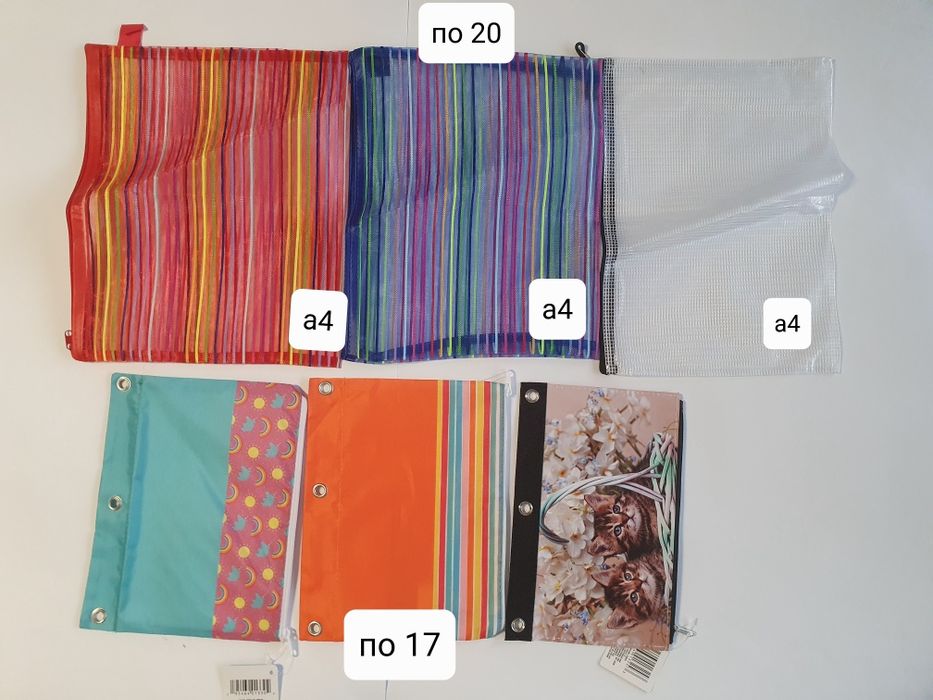 Пенали та косметички