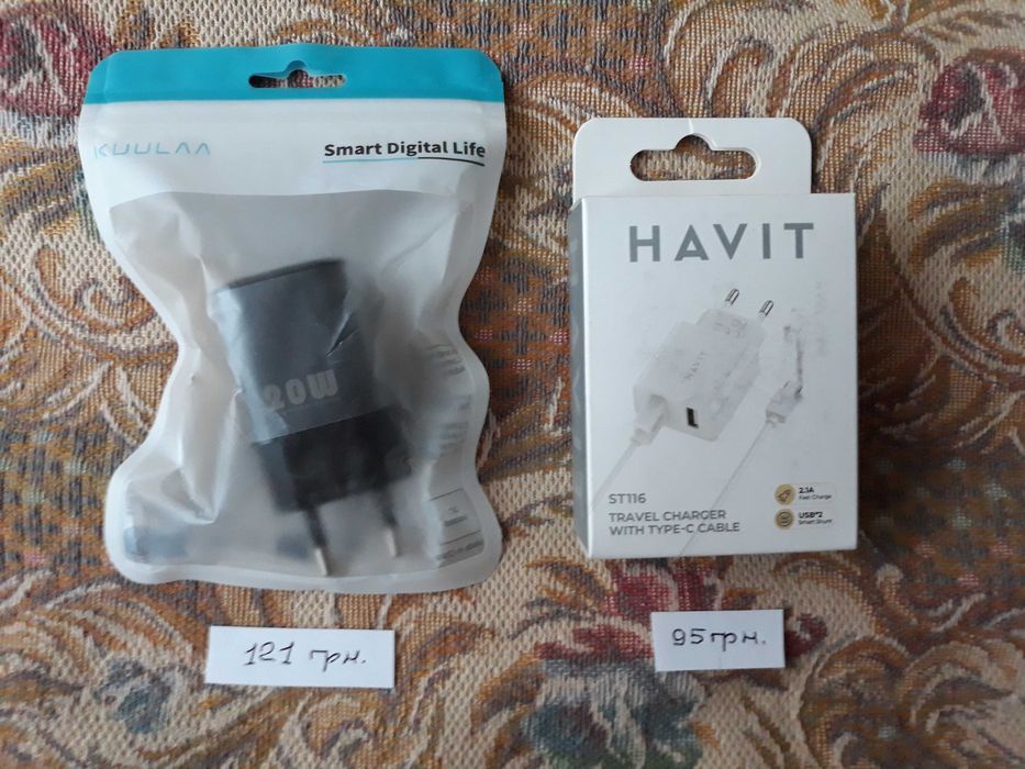 Зарядное устройство