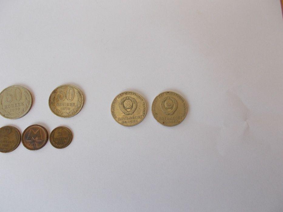 Продам монети СССР номіналом: 1,2,3,5,10,15,20,50 та 50 лет Сов Вл