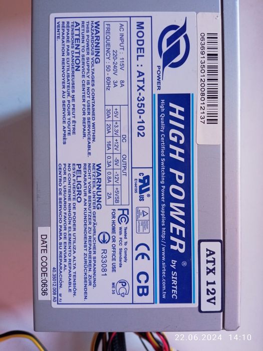 Блок питания для ПК 350W