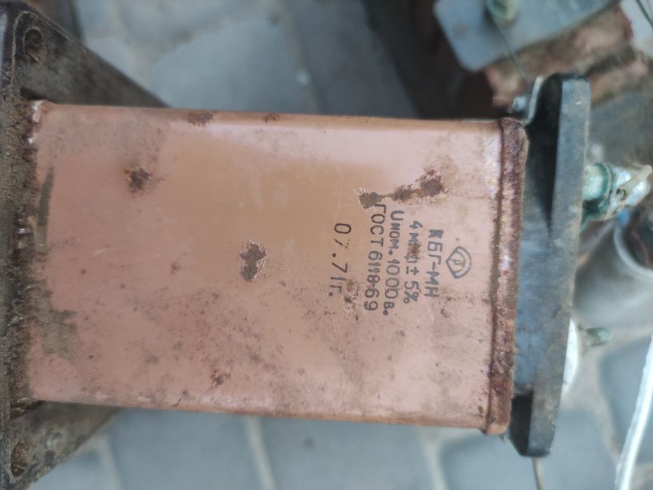 Конденсатори комплект