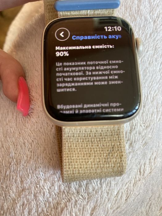 Apple Watch se 2023 б/в