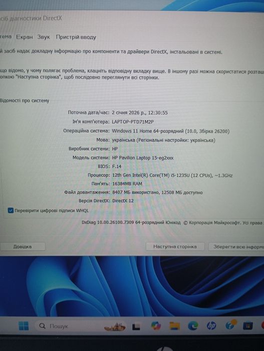 Ноутбук HP pavilion 15-eg2