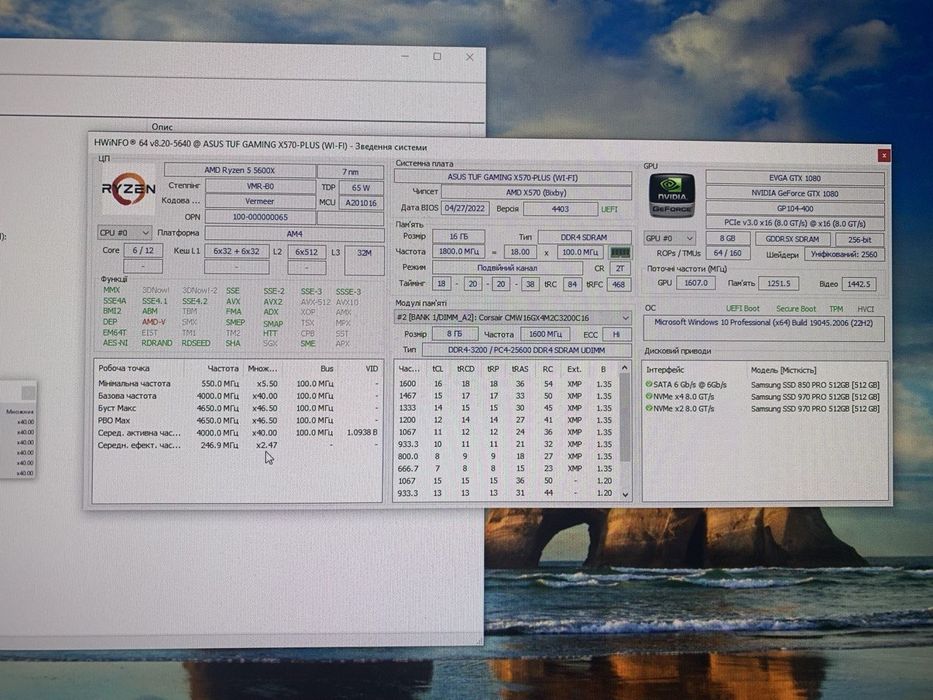 Asus TUF Gaming X570-Plus WIFI X570 AM4 Ryzen 3000-5000