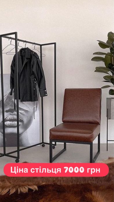 Продається стілець