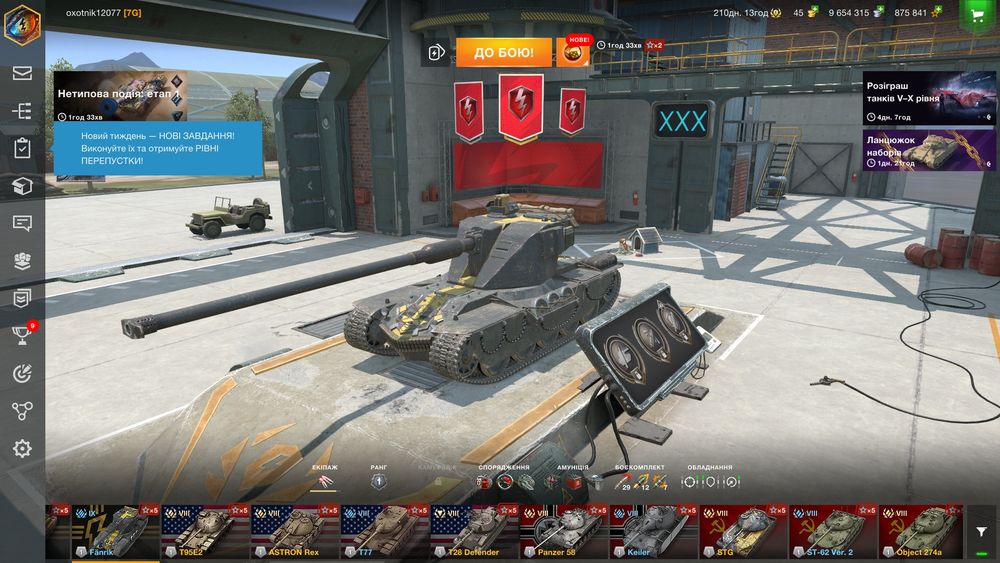 Аккаунт в world of tanks blitz