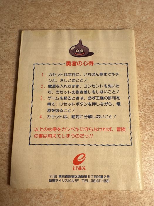 Dragon Quest III - gra na Nintendo Famicom / Pegasus / NES