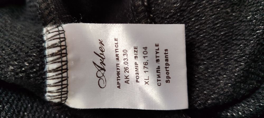 Спортивний костюм чоловічи Arber