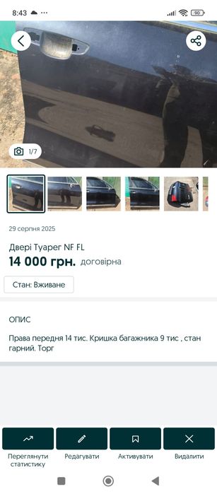 Лючок бензобака Taureg 7pll