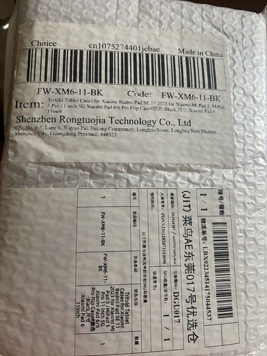 Чехол захісний на планшет  Xiaomi 6/6Pro універсальний