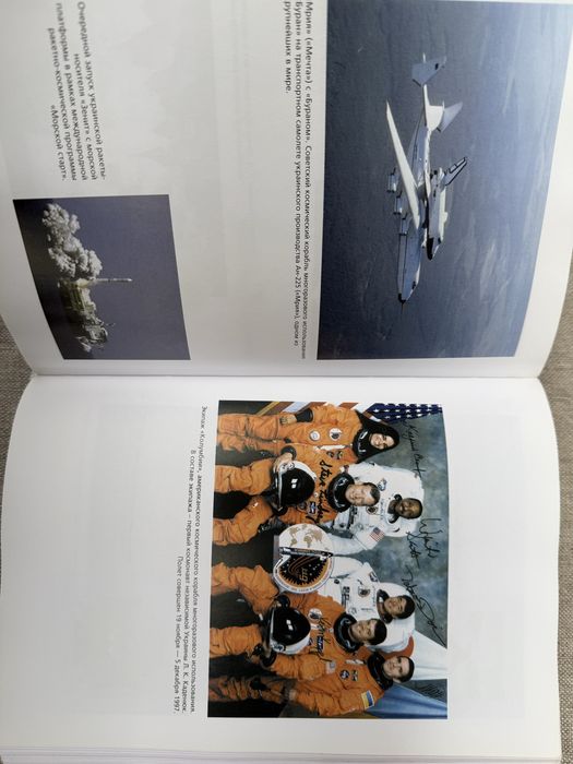 Украина - не россия. Леонид Кучма.