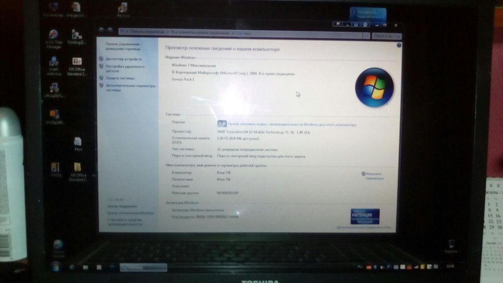 Toshiba satellite p205d