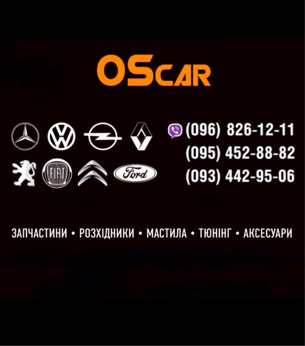 Форсунка 1.5dci 166009445R Renault Megane Kangoo Laguna Scenic Clio