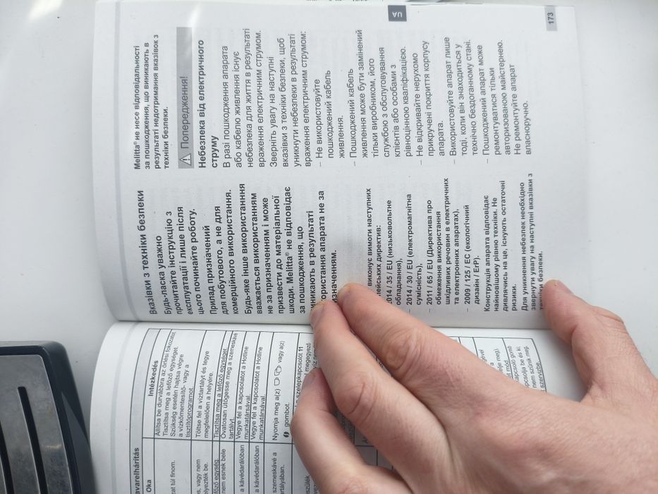 Кавомашина Melitta solo and perfect milk