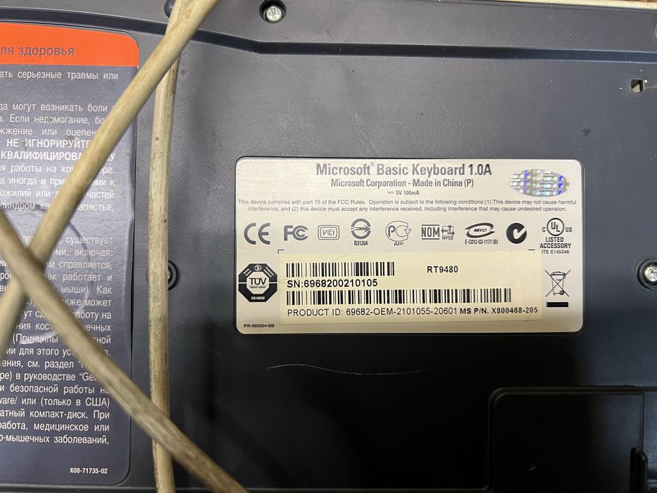 Клавиатура Microsoft® Basic Keyboard 1.0A