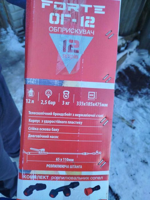 Продам разное для дома