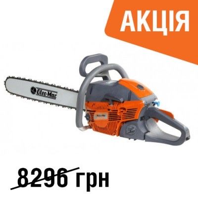 Бензопила Олео мак Oleo mac GSH 56