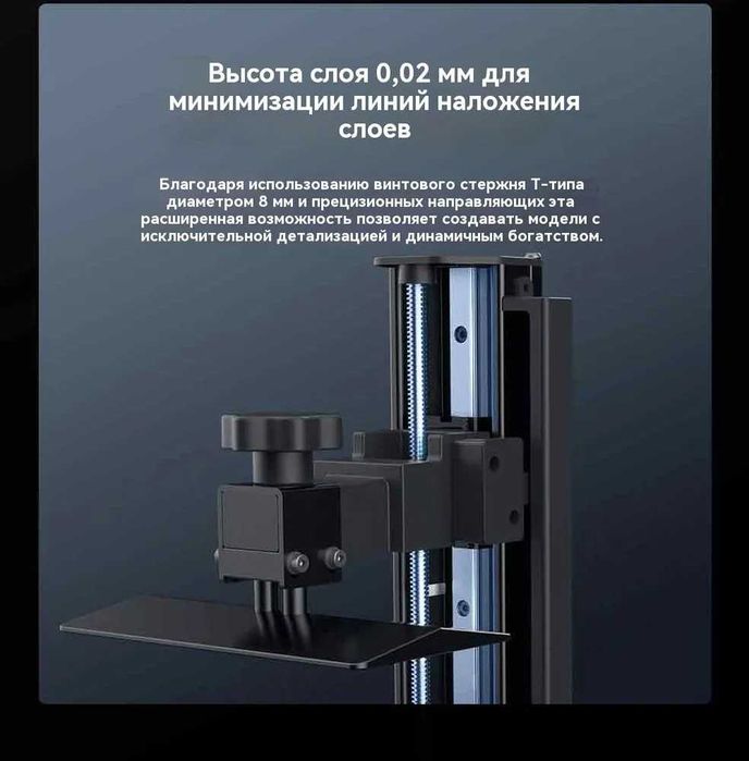 3D-принтер Anycubic Photon Mono 4 | LCD |