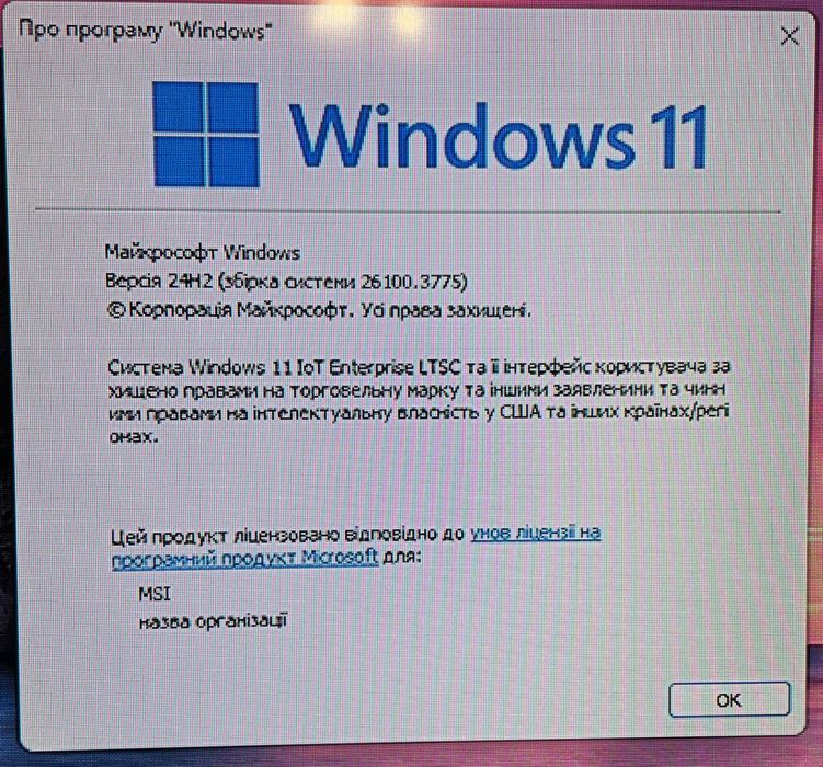 ПК для роботи, навчання