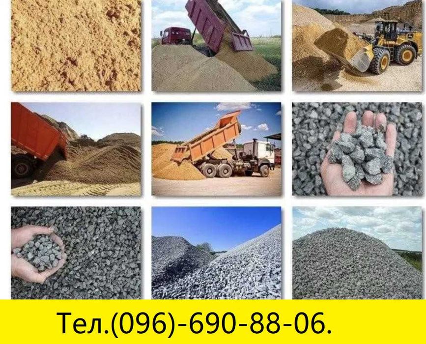 Дрова.Привезу відходи пиломатеріалів. Вывоз мусора. Вивіз Сміття. Хлам