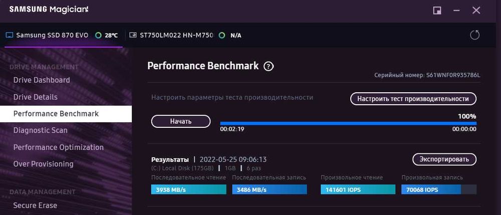 Свій ПК Intel Core i3-10105/ASUS PRIME H510M-A/8хDDR4/Samsung SSD 256