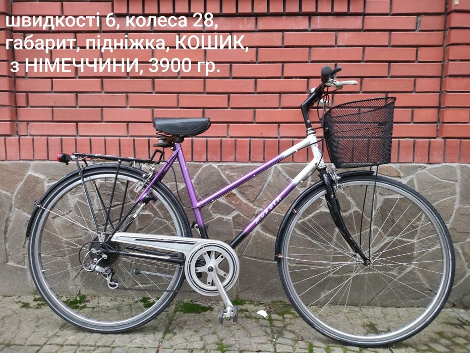 велосипед, Алюмінієвий, SHIMANO, амортизатор, ласка, з НІМЕЧЧИНИ
