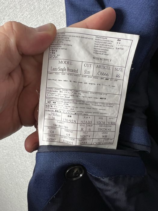 Блейзер SUITSUPPLY Lazio Single Breasted by Vitale Barberis Canonico