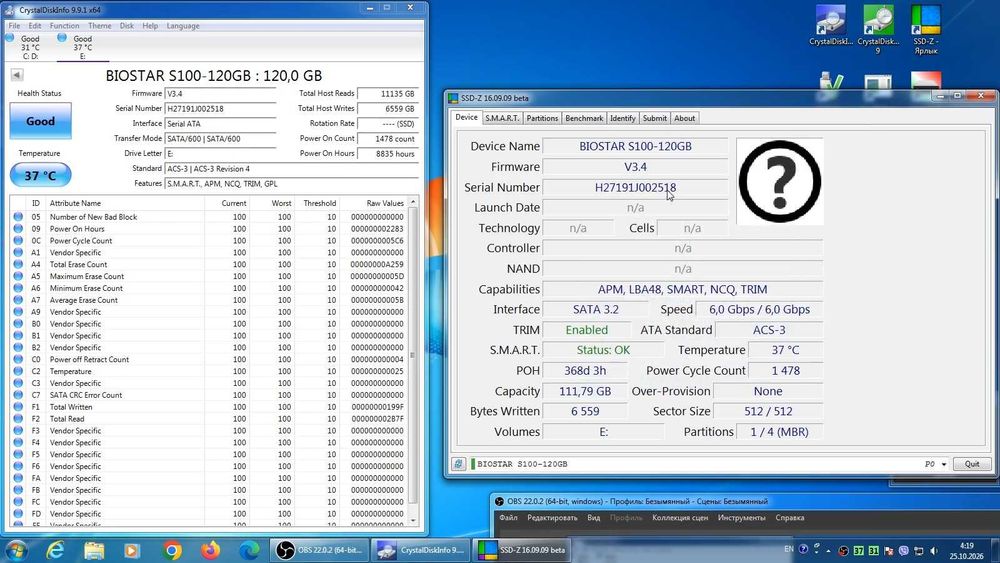 SSD 120 Gb 2,5 Sata ССД 120 гб 2.5 сата Протестований