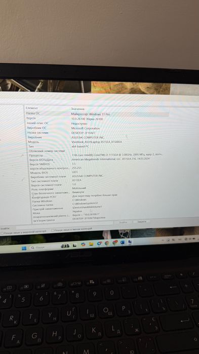 Ноутбук ASUS VivoBook X515EA — у чудовому стані!