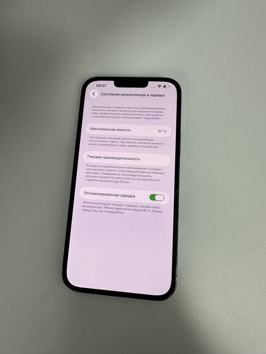 iPhone 13 Pro Max 128Gb Sierra Blue Never Lock