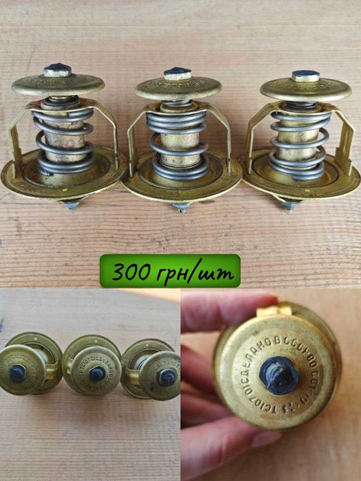Клапани впускні (ЗМЗ-402) ГАЗ-2410 СРСР