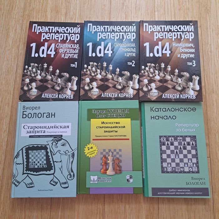 Rosyjskie książki szachowe debiutowe