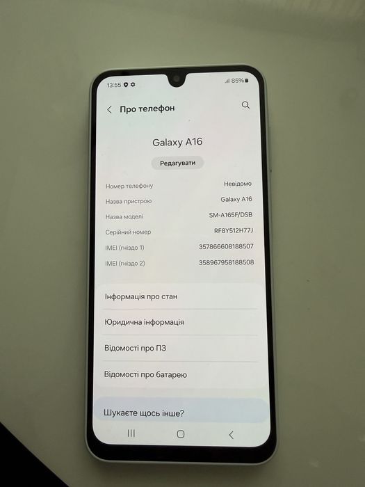 Мобільний телефон Samsung
