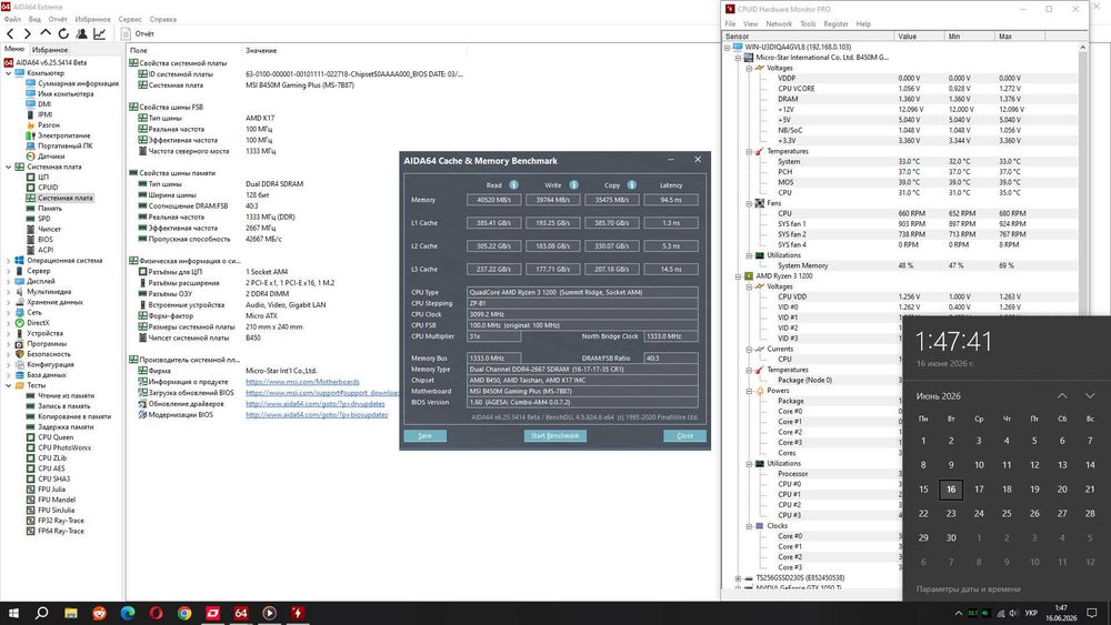 Материнська плата MSI B450M Gaming Plus, Socket AM4, чипсет AMD B450, MicroATX