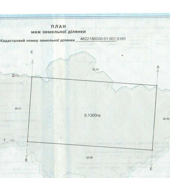 земельна ділянка 13 сот. с.Старий Яричів