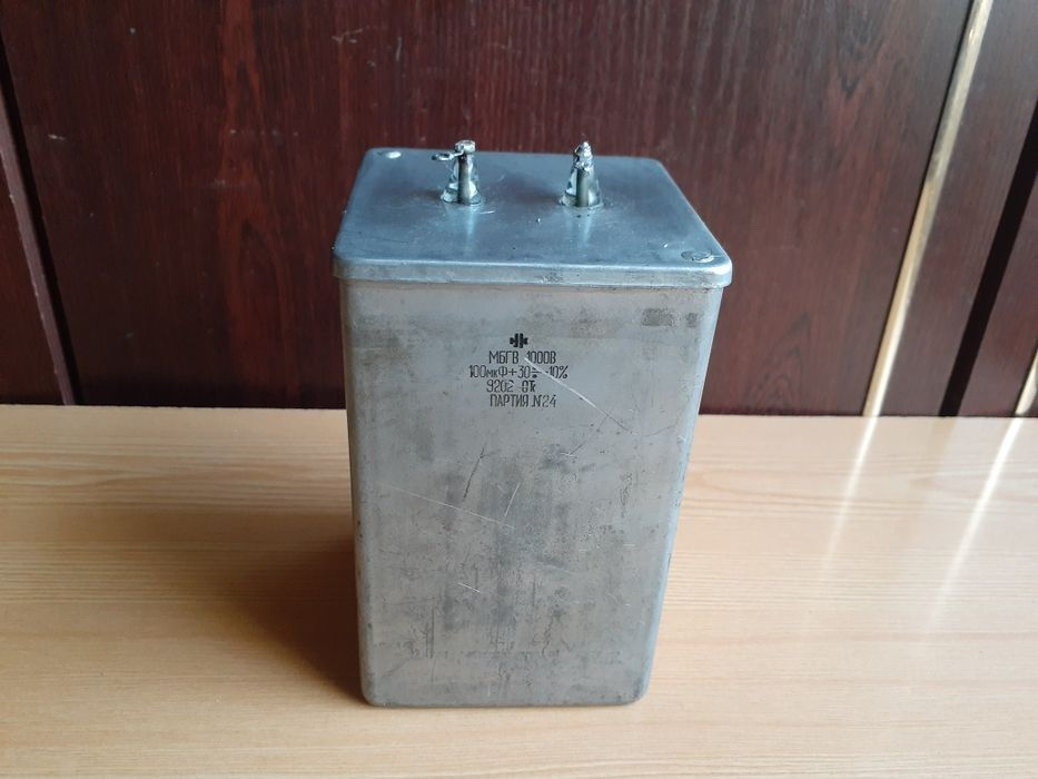 Конденсаторы-120МКФ.320в.