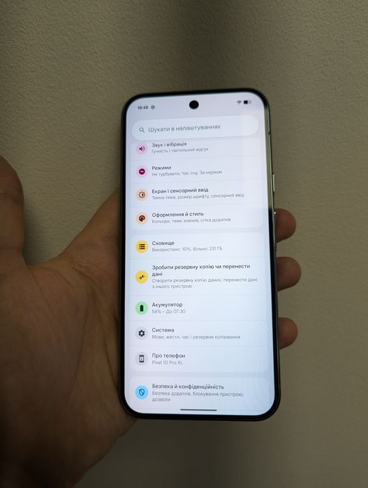 Google Pixel 10 Pro XL Neverlock НОВИЙ 256 GB 2 ЦИКЛА!