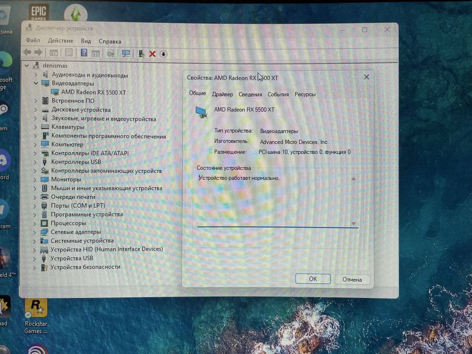 Видеокарта RX5500xt 8gb msi