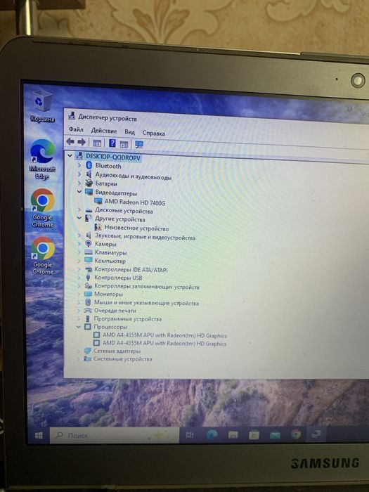 Ноутбук самсунг в доброму стані