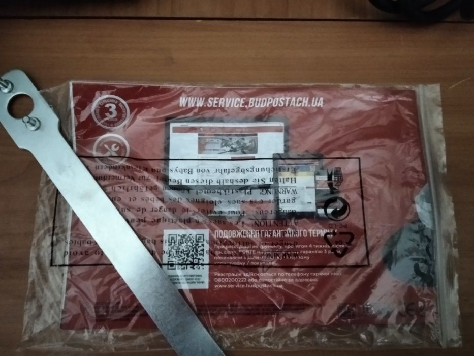 Болгарка FORTE AG 26 230 угловая шлифовальная машинка