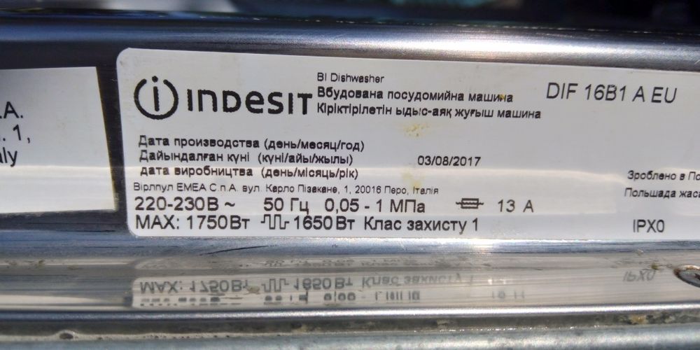 Продам посудомийну машину під відновлення