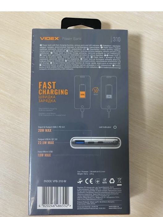 Videx бавер банк